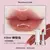 Flower Knows - Tinte Labial White Swan Ballet Mirror Watery Lipstick - Suni clothes