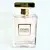 Maison Alhambra Como Moiselle – Eau de Parfum 100ml