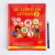 Mi Libro de Letras 2