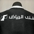 Camisa Al-Hilal 23/24 Jogador - comprar online