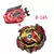 Beyblade Burst Gyro - loja online