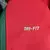 Camisa Retrô Portugal Home Nike 2016/17 Masculino Vermelho - TAVARES COMPANY