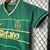 Kids Sporting ll 2024/25 - comprar online