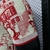 Camisa Japão Edição Especial Tokyo 2023/24 s/n° Jogador Masculino - comprar online