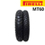 Pneu Dianteiro e Traseiro Nxr Bros Xre190 Mt60 Pirelli