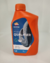 Fork Oil - Fluido de Suspensão Repsol - Sae 5w Sintético - comprar online
