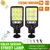 Imagem do Luminária Solar-com Sensor de Presença.