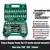 Imagem do Conjunto COMPLETO de chave de catraca pro 24/72 dentes, com soquetes, chave de fenda, con