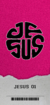 Estampa - Jesus - comprar online