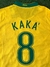 Camiseta Brasil retro en internet