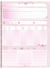 Caderno Rosa Rose universitário 10M - 160fls - Edustore