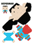 Brinquedo para montar - PAPER TOYS DC COMICS C/10 na internet