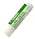 Grasa Yamaha Cork Grease Stk Para Corcho en internet
