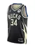 Regata NBA Milwaukee Bucks Jordan Statement Edition Swingman Jersey Giannis Antetokounmpo 34 - comprar online