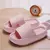 StepEase — chinelo confortável e leve