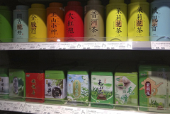 Banner de la categoría Café e Infusiones