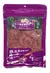 Bayas De Goji 100 Gr | Producto De China
