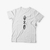 Remera The Witcher: Signs - comprar online