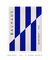 Imagem do Quadro Decorativo Manifesto Vertical - Azul