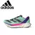 Adidas Adizero CarbonEase - loja online