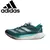 Adidas Adizero CarbonEase - comprar online