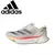 Adidas Adizero CarbonEase na internet