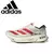 Adidas Adizero CarbonEase - comprar online