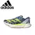 Imagem do Adidas Adizero CarbonEase