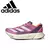 Adidas Adizero CarbonEase na internet