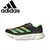 Adidas Adizero CarbonEase
