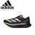Adidas Adizero CarbonEase - loja online