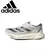 Adidas Adizero CarbonEase - comprar online