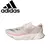 Adidas Adizero CarbonEase
