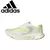 Adidas Adizero CarbonEase