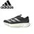 Imagem do Adidas Adizero CarbonEase