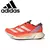 Adidas Adizero CarbonEase - StridePro