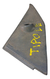 Acabamento Interno Retrovisor Esquerdo Fiat Tipo 1993 1998 - comprar online