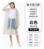 Piloto De Lluvia Impermeable Con Capucha Talle Universal Blanco Universal - comprar online