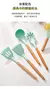 Conjunto de cozinha antiaderente de silicone - Conecta & Vive