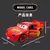 Disney Pixar Cars Relâmpago MCqueen 95 carro com luz e som - comprar online
