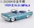 Miniatura Simulation 1/24 escala Diecast Metal , Chevrolet Impala 1959 - loja online