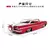 Miniatura Simulation 1/24 escala Diecast Metal , Chevrolet Impala 1959