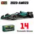 Imagem do Miniatura Bburago 1:43 F1 Red Bull Ferrari Mercedes Benz Aston Martin McLaren Alfa Romeo