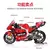 Miniatura Red Bull KTM 450SX-F Edição e Moto Ducati Lenovo Team # 63 Motogp 1:6 36cm - loja online