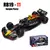 Miniatura Bburago 1:43 F1 Red Bull Ferrari Mercedes Benz Aston Martin McLaren Alfa Romeo - loja online