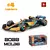 Miniatura Bburago 1:43 F1 Red Bull Ferrari Mercedes Benz Aston Martin McLaren Alfa Romeo - Shop deComex Import
