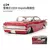 Miniatura Simulation 1/24 escala Diecast Metal , Chevrolet Impala 1959