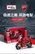 Miniatura Red Bull KTM 450SX-F Edição e Moto Ducati Lenovo Team # 63 Motogp 1:6 36cm