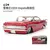 Miniatura Simulation 1/24 escala Diecast Metal , Chevrolet Impala 1959 - Shop deComex Import