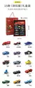Disney Pixar Carros Kits com 8pçs/13pçs/15 pçs Diecast Relâmpago Mcqueen - Shop deComex Import